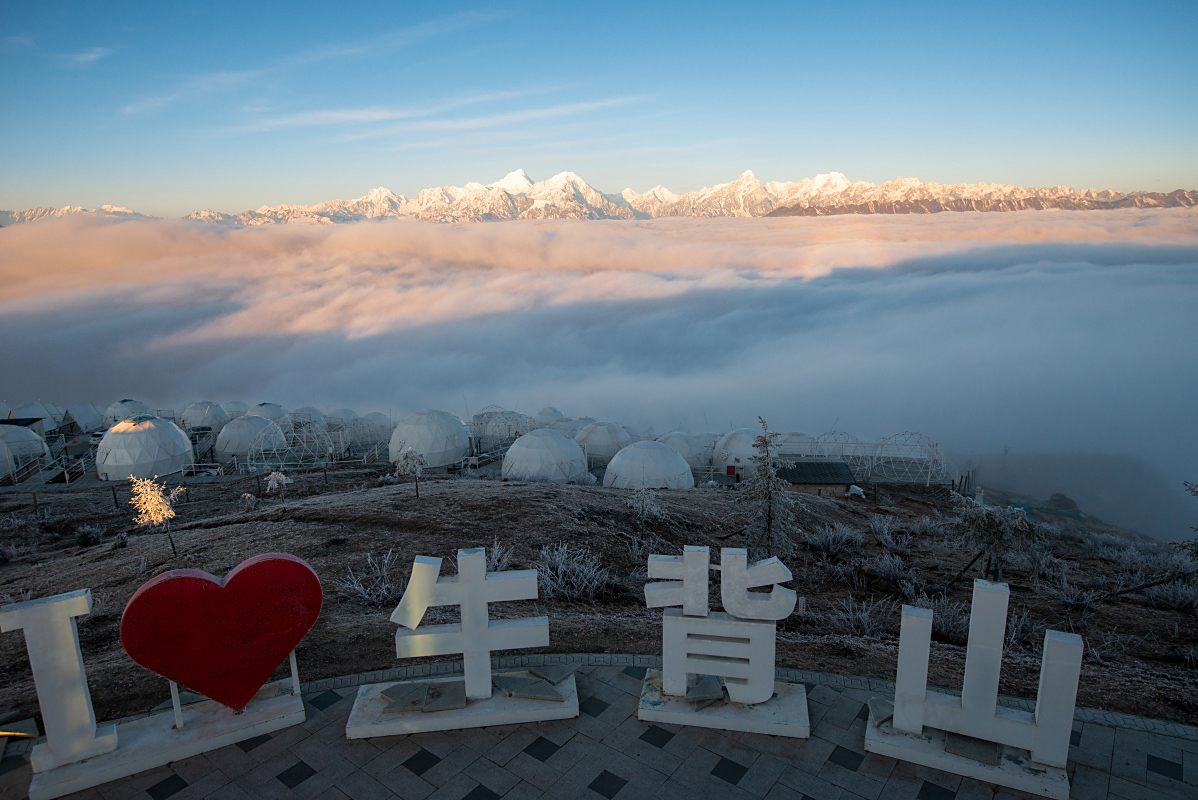 我爱牛背山2