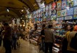 有頂大市集(Grand Bazaar)